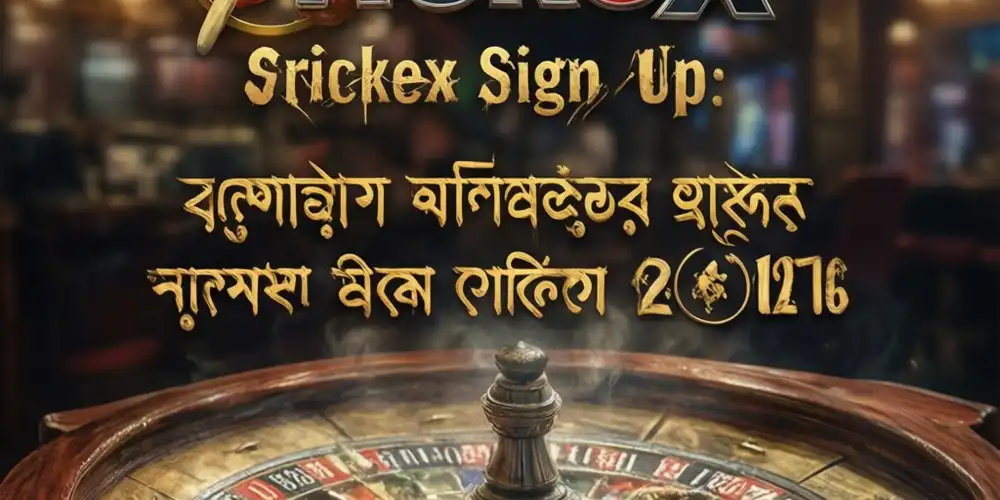Crickex Banner